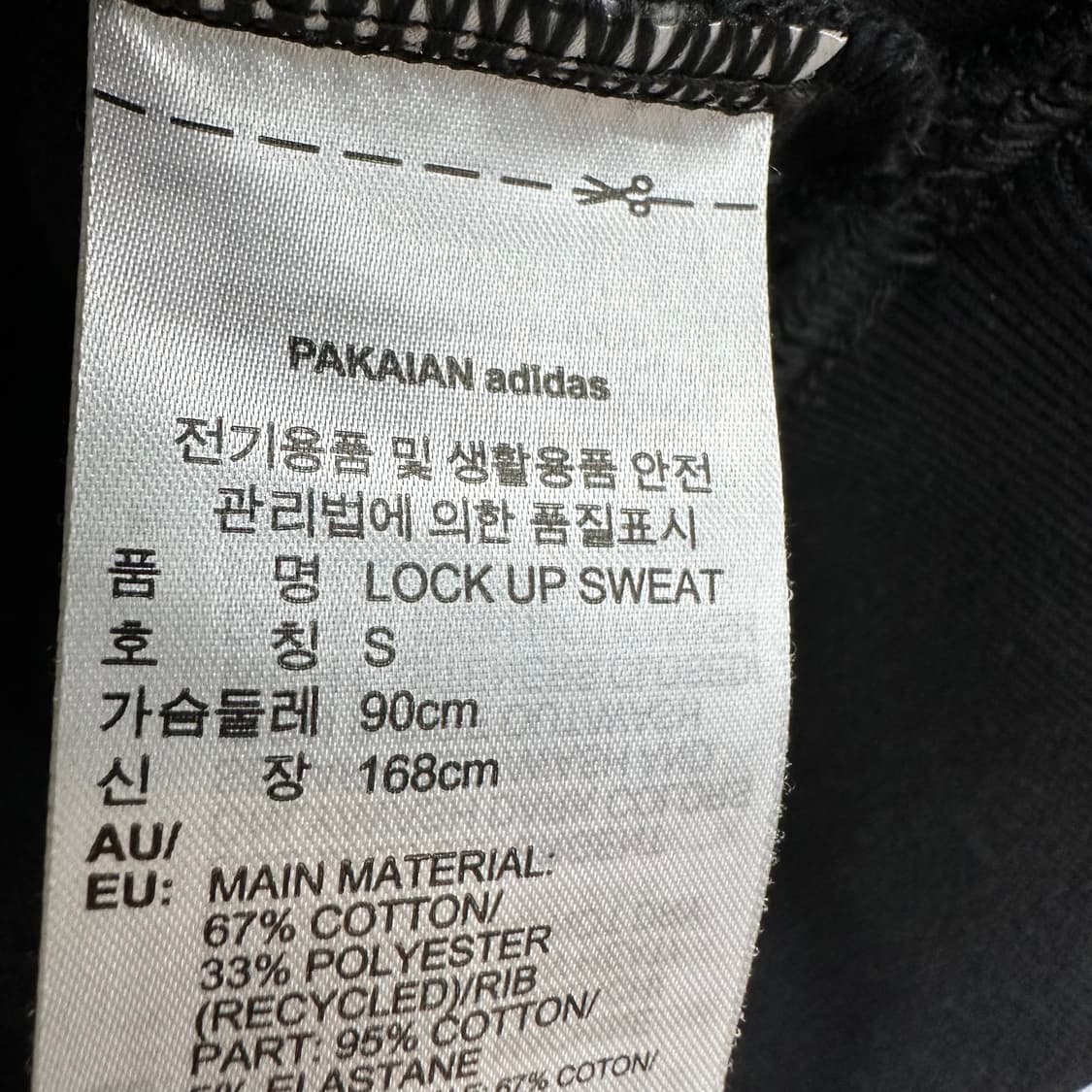 90 아디다스 여자 루즈핏 반집업 맨투맨 상품이미지4