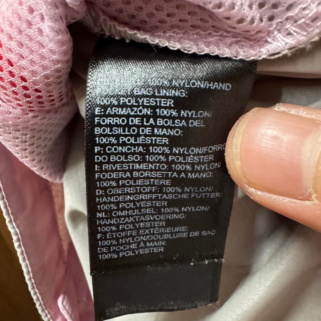 노스페이스 바람막이 7-8 상품이미지3