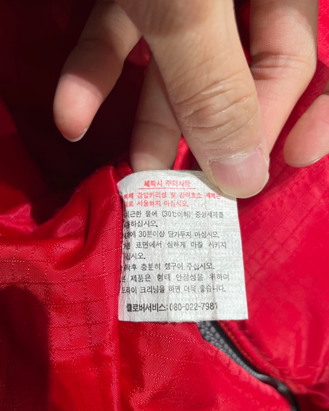 아디다스 90s 믹스 스키 테크 후디 점퍼 상품이미지9