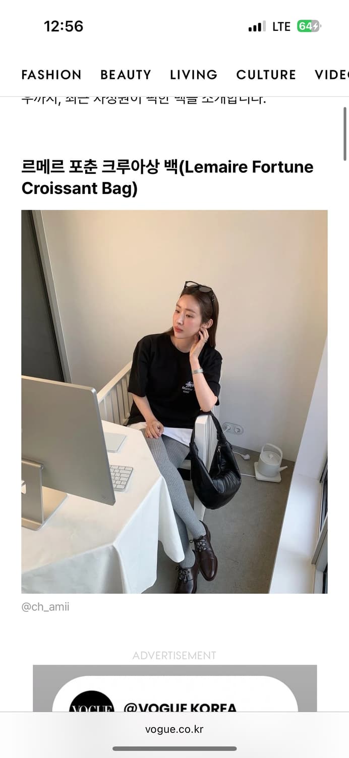 르메르 포춘백 라지 다크초코 (차정원가방) 상품이미지7