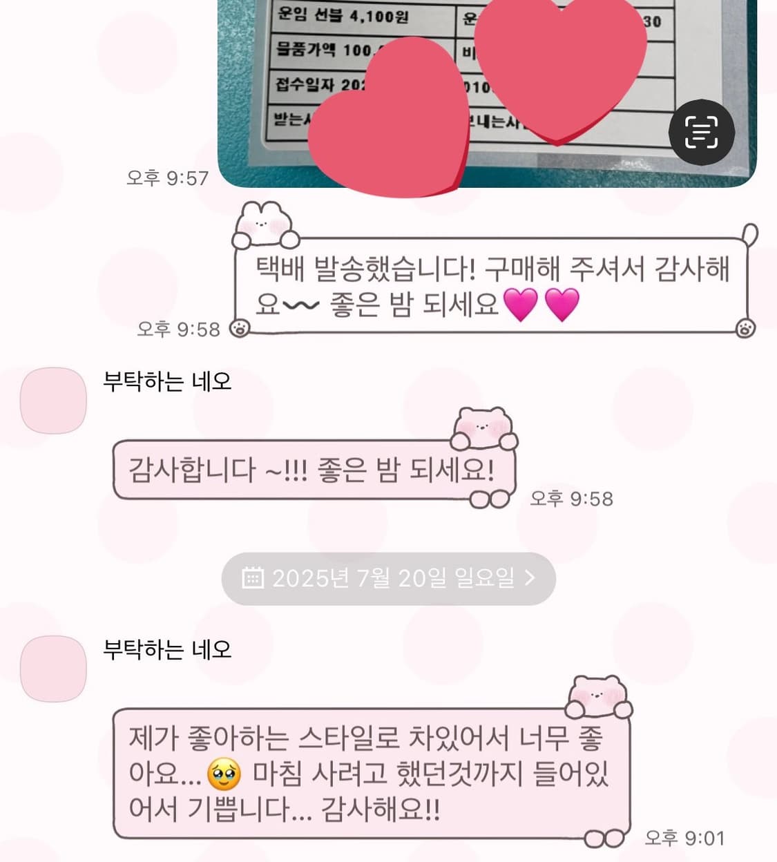 후기⭕️ 데일리룩 3벌 혜자 랜덤박스 랜박 지그재그 에이블리 무신사 상품이미지4