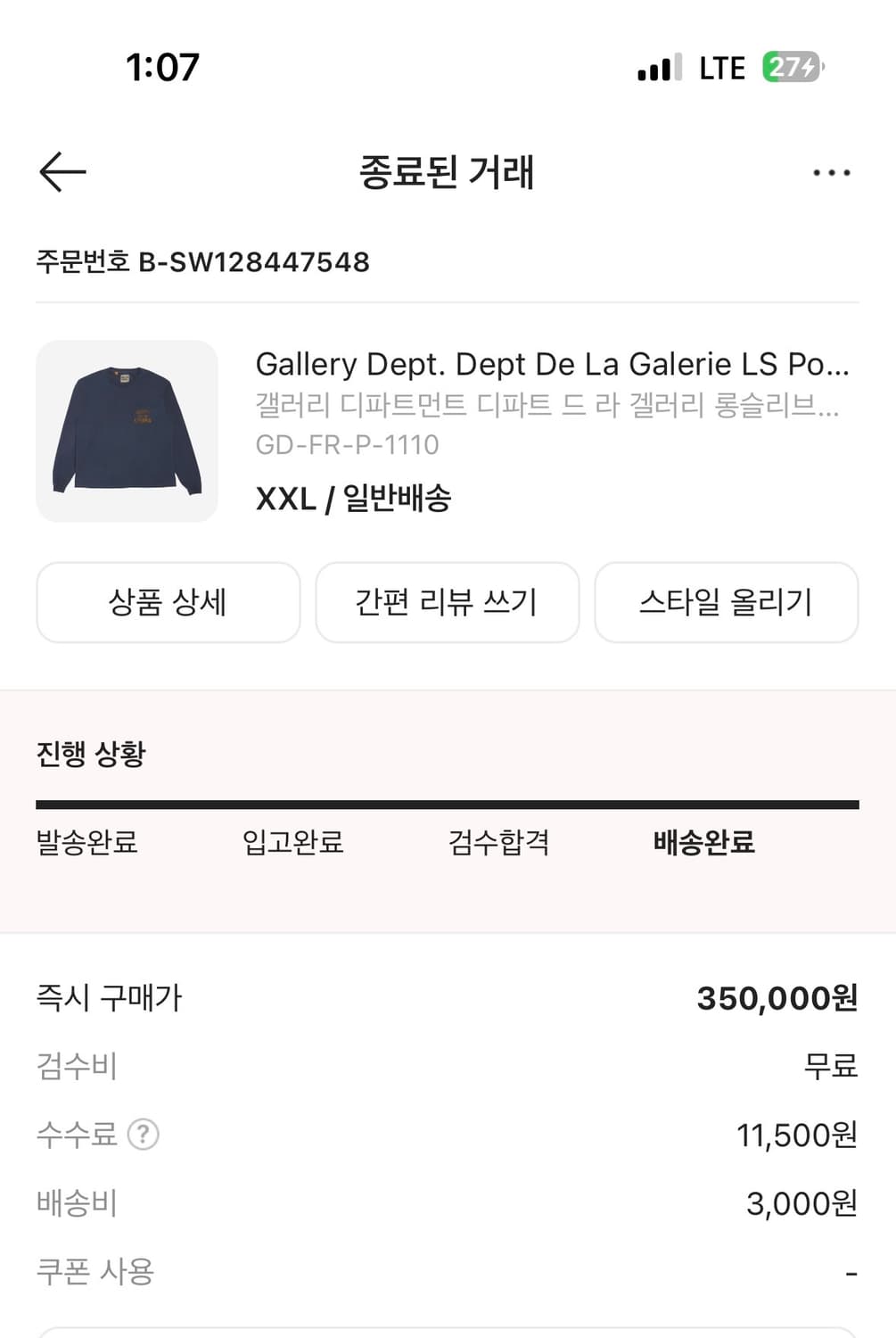 갤러리아  상품이미지1