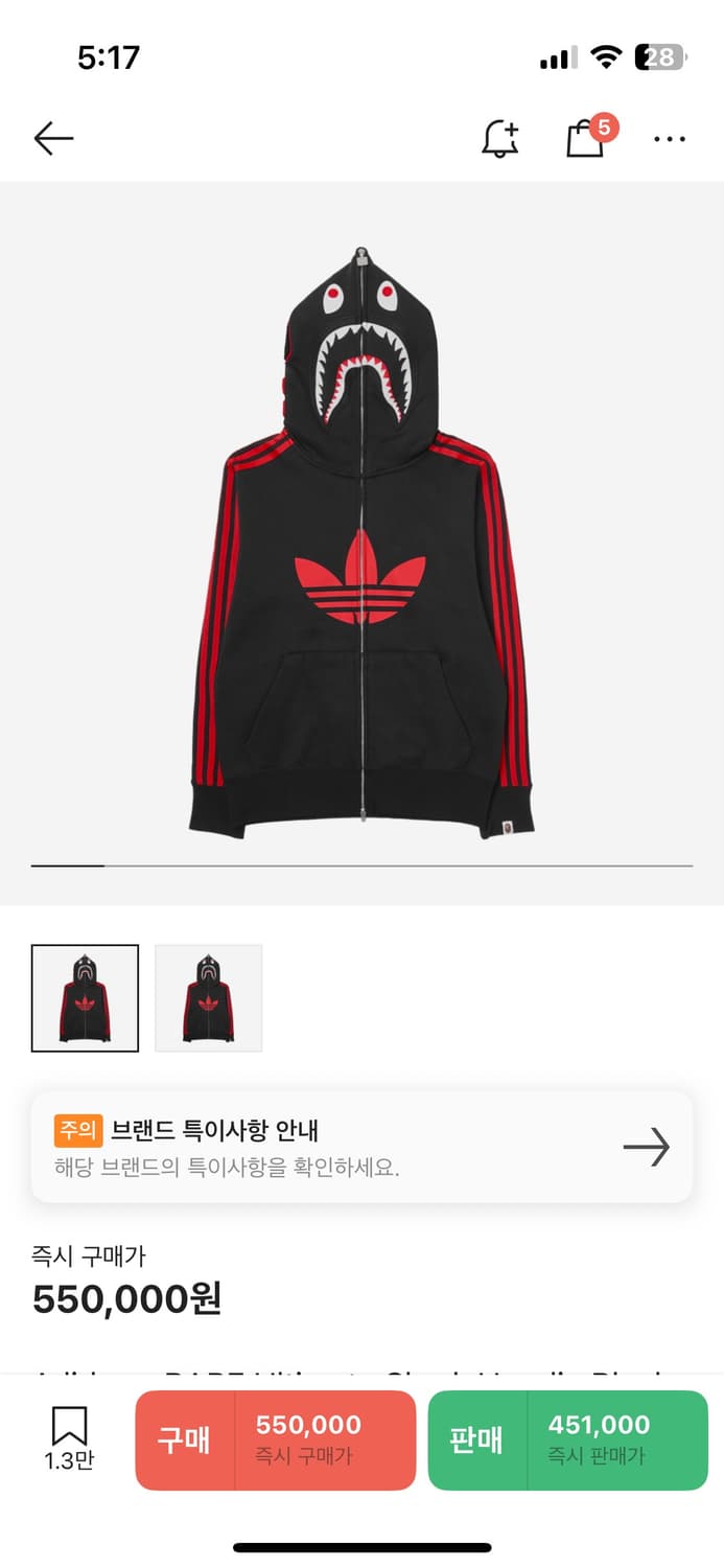 베이프 아디다스 샤크후드 L 상품이미지1
