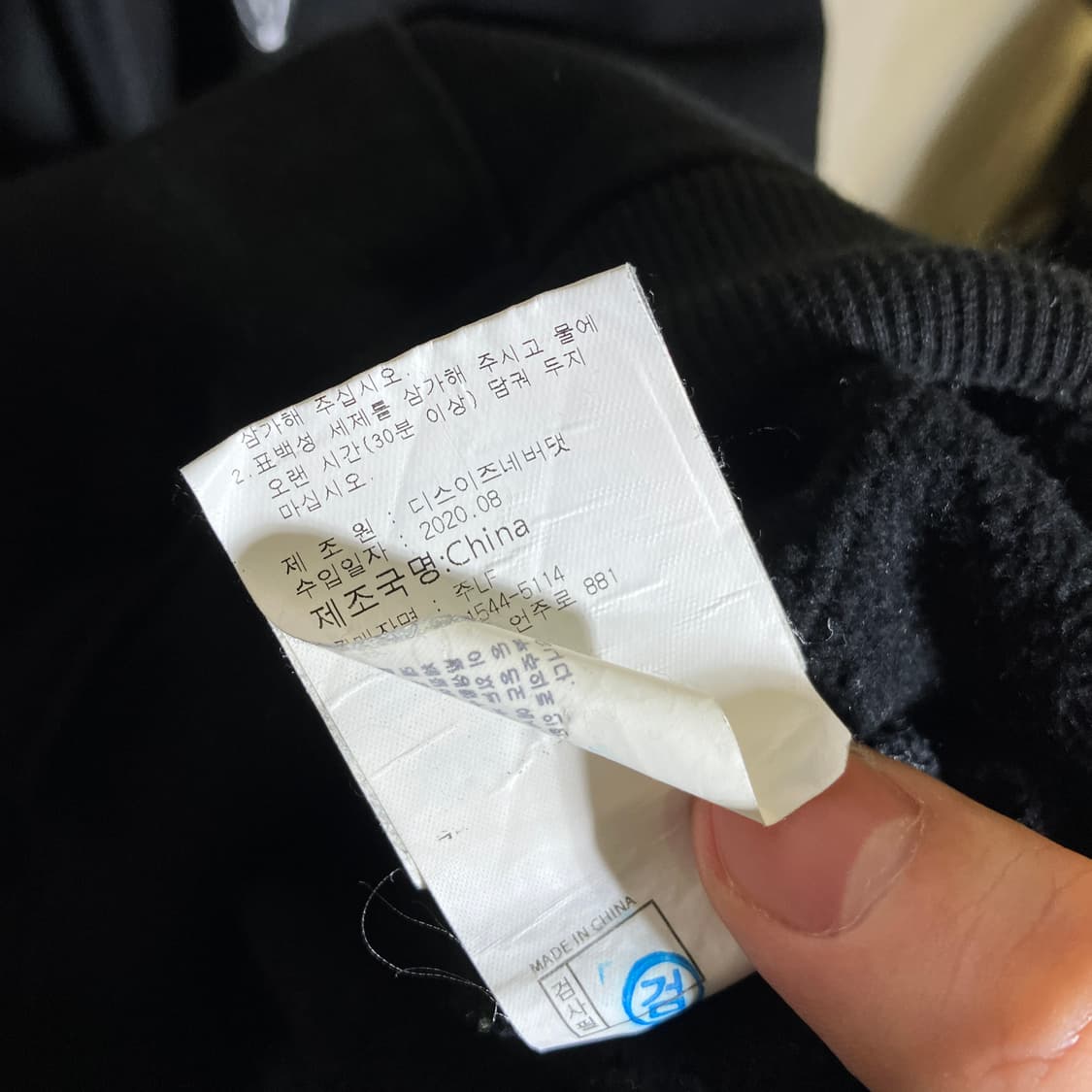 L)디스이즈네버댓 후드티 디네댓 상품이미지8