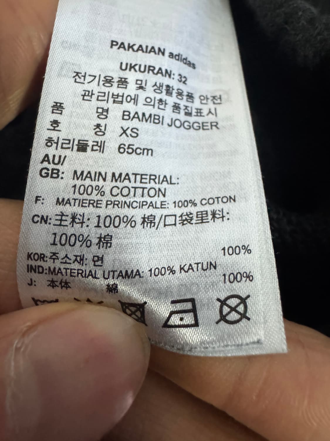 여성 아디다스 X 디즈니 밤비 트레이닝 조거팬츠 xs 블랙 상품이미지5