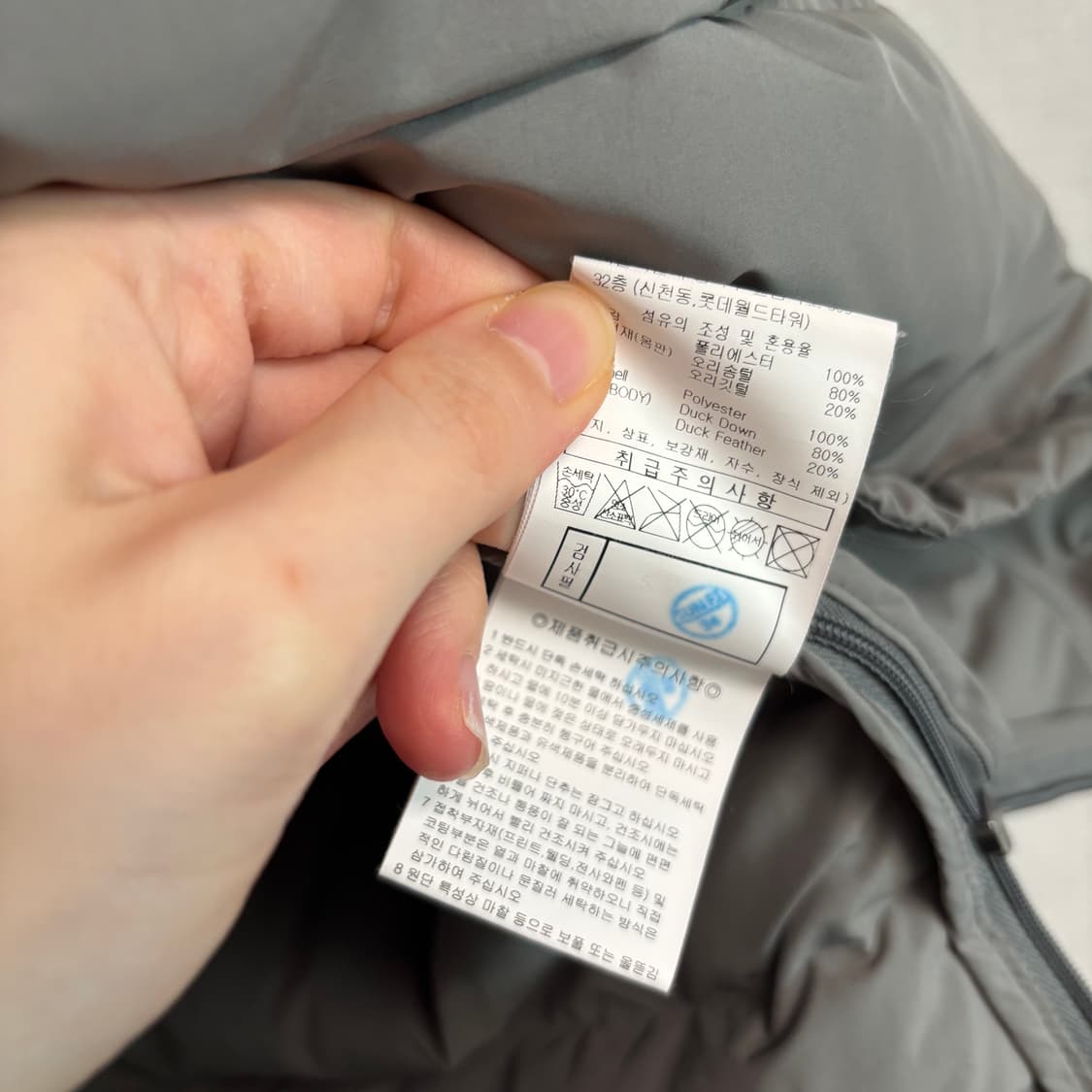 엄브로 오리털 다운 패딩맨투맨 상품이미지6