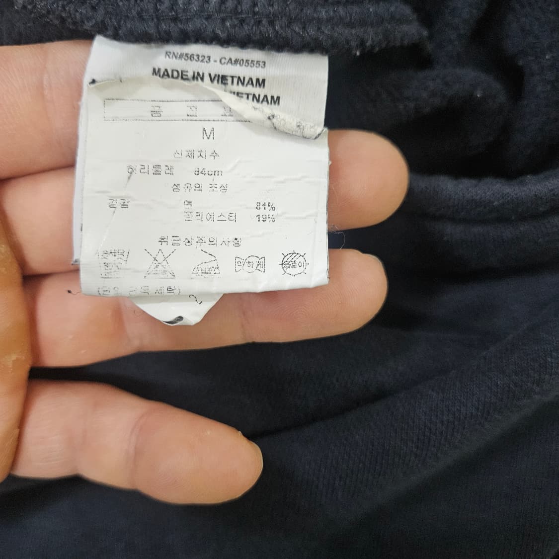 M 나이키 블랙 로고 트레이닝 팬츠 0330Y 상품이미지4