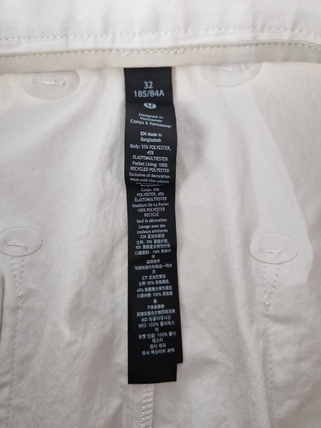 Lullulemon 룰루레몬 릴렉스드 테이퍼드 트윌 트라우저 상품이미지9