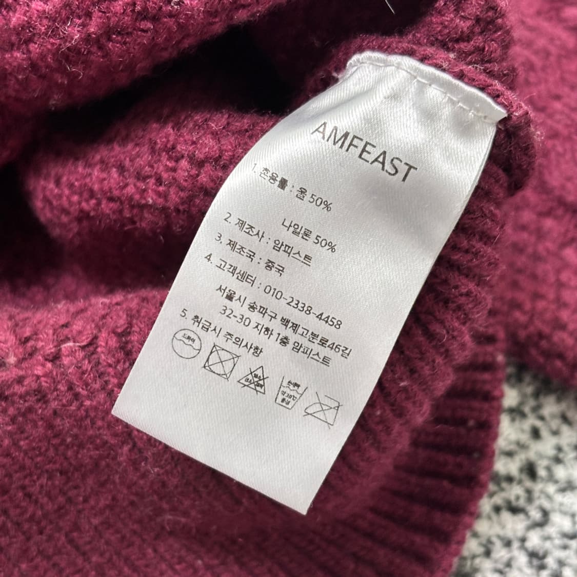 암피스트 피셔맨 가디건 버건디 L 상품이미지3