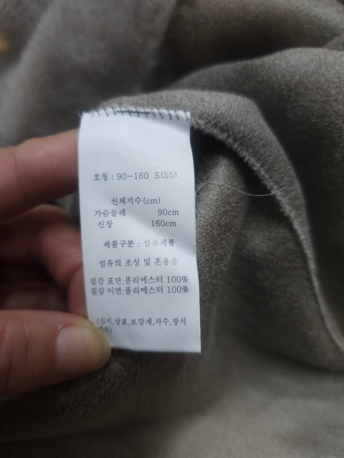 폴앤조 후드 에코퍼 롱코트 상품이미지7