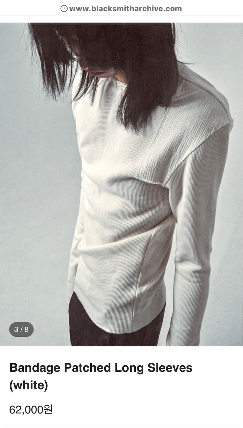 블랙스미스 롱슬리브 상품이미지3