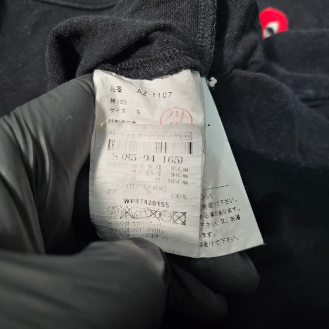 Comme des Garçons 꼼데 블랙 반팔티 S (미니멀) 상품이미지4