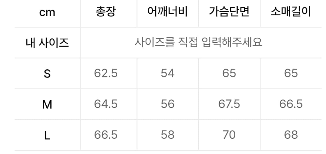 디스이즈네버댓 상품이미지10