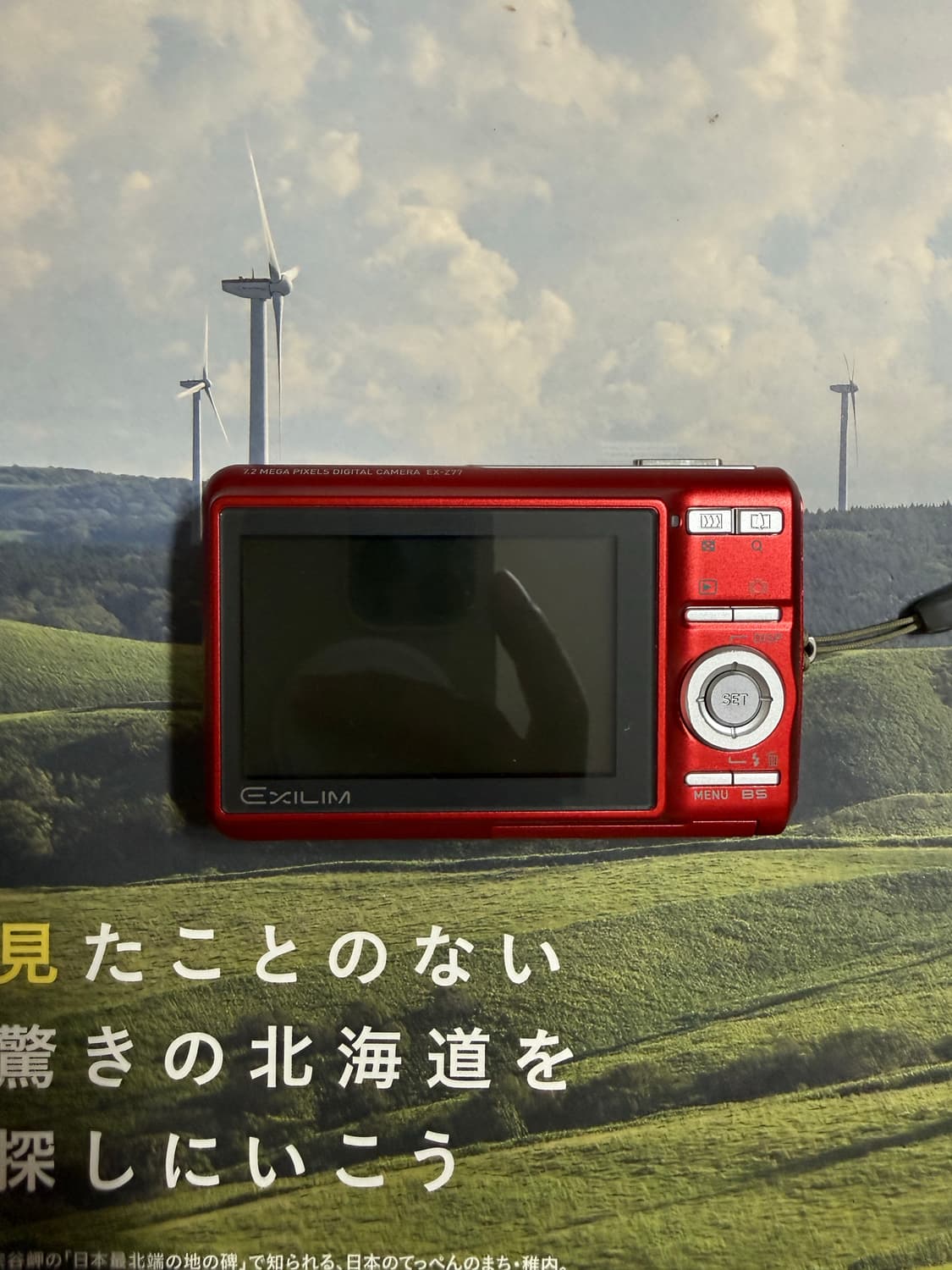 카시오 Casio exilim Z77 상품이미지2