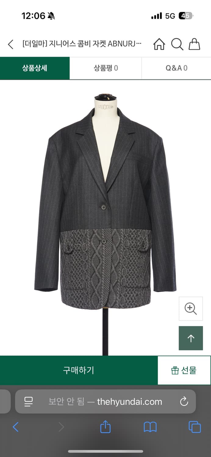 더일마 지니어스 콤보 자켓 상품이미지3