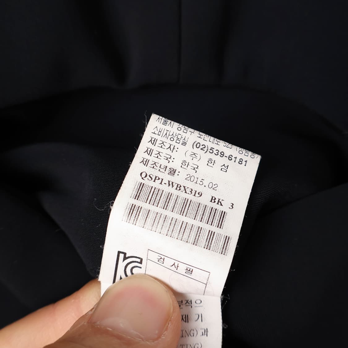 32/랑방스포츠 팬츠 상품이미지9