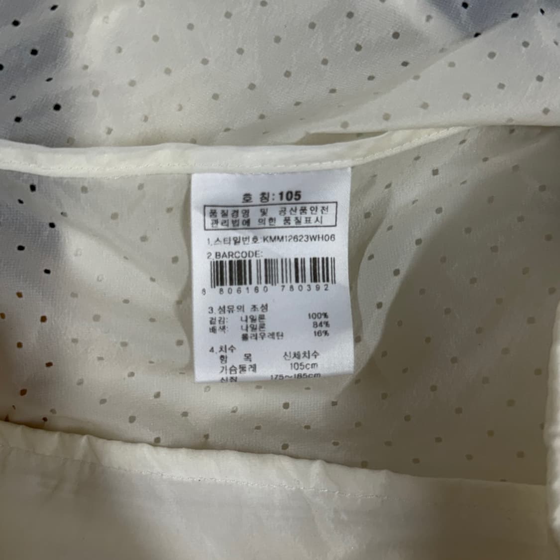 [XL] K2 기능성 하계 조끼 베스트 바람막이 상품이미지6