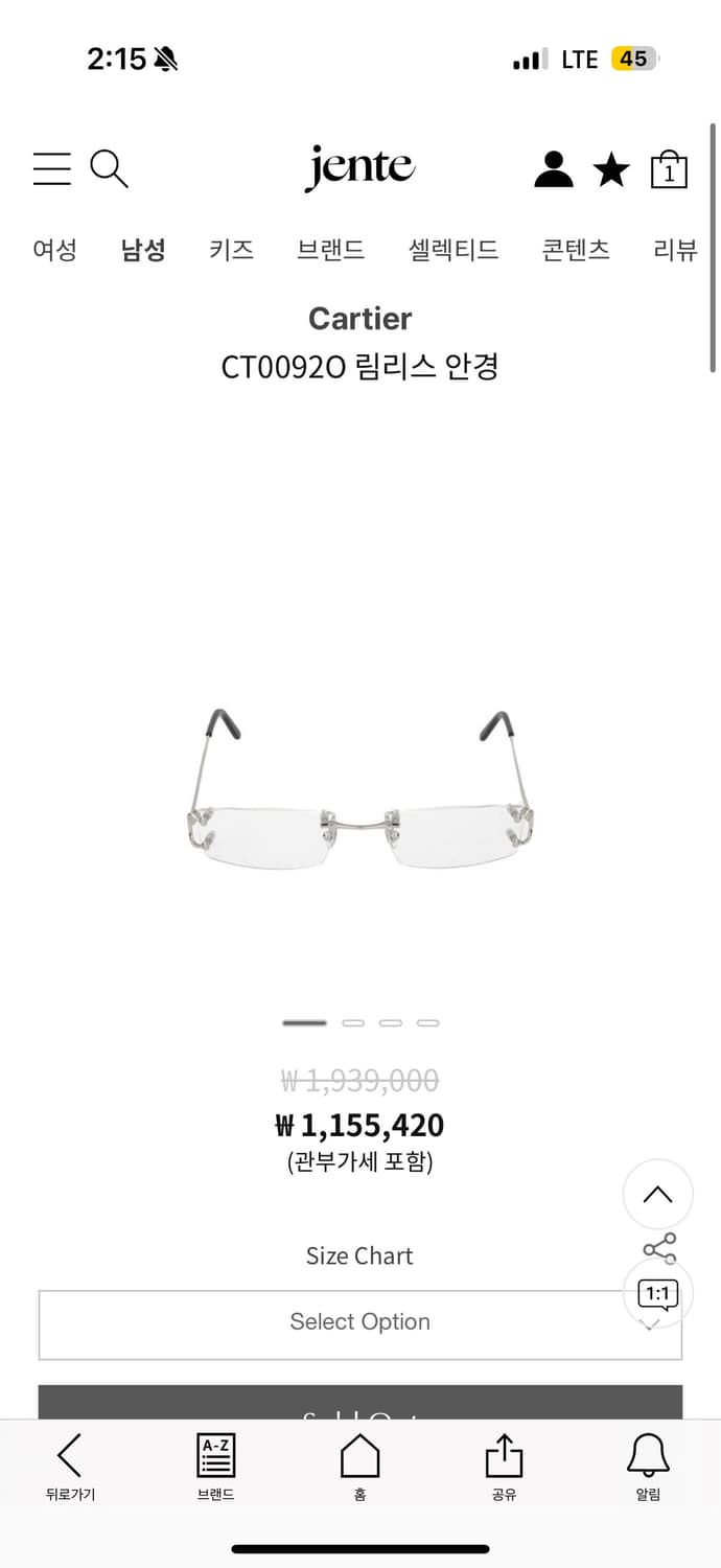 까르띠에 무테안경CT0092O silver shiny transparen 상품이미지4