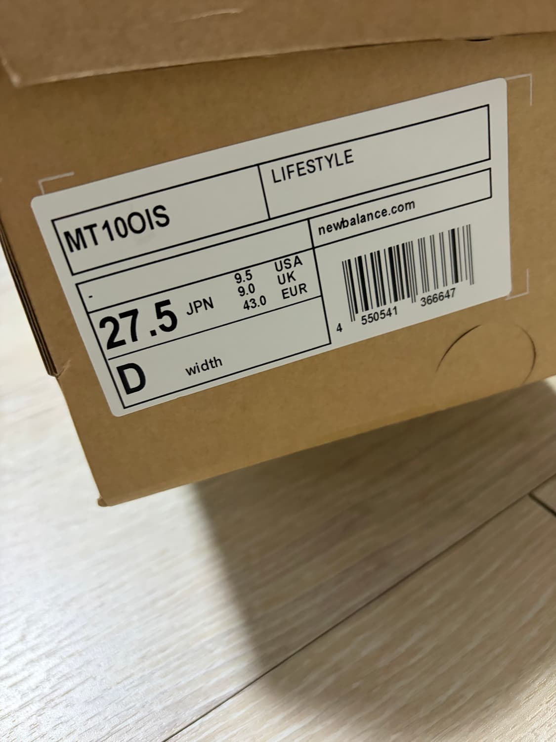 뉴발란스x이세이미야케 275 상품이미지2