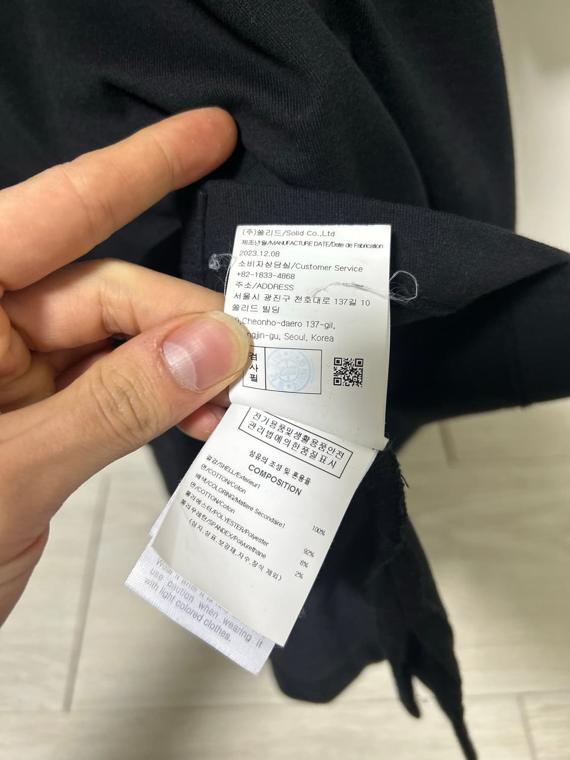 우영미 젤리피쉬 반팔 54 상품이미지6