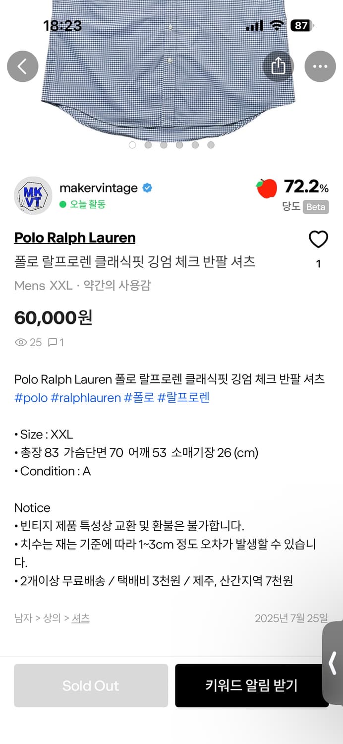 폴로 랄프로렌 클래식핏 깅엄 체크 반팔 셔츠 상품이미지7