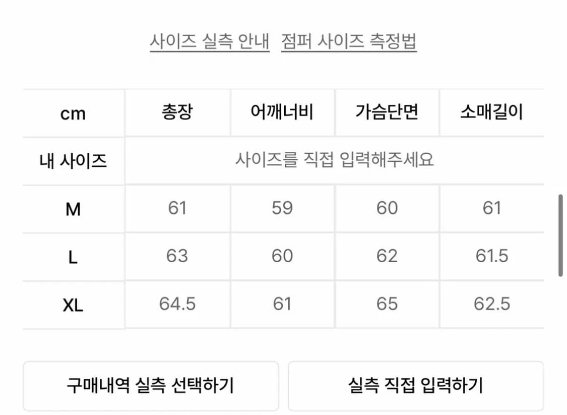 아미 하트로고 나일론 윈드브레이커 점퍼 블랙 L 판매 합니다.  상품이미지6
