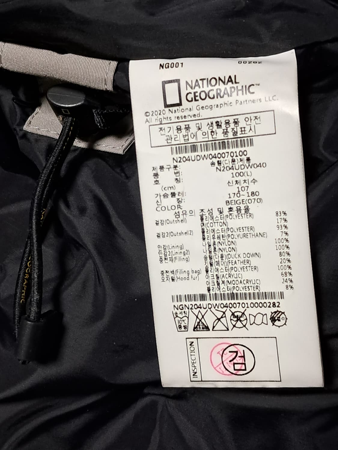 내셔널지오그래픽 유틸리티 패딩 L 상품이미지9