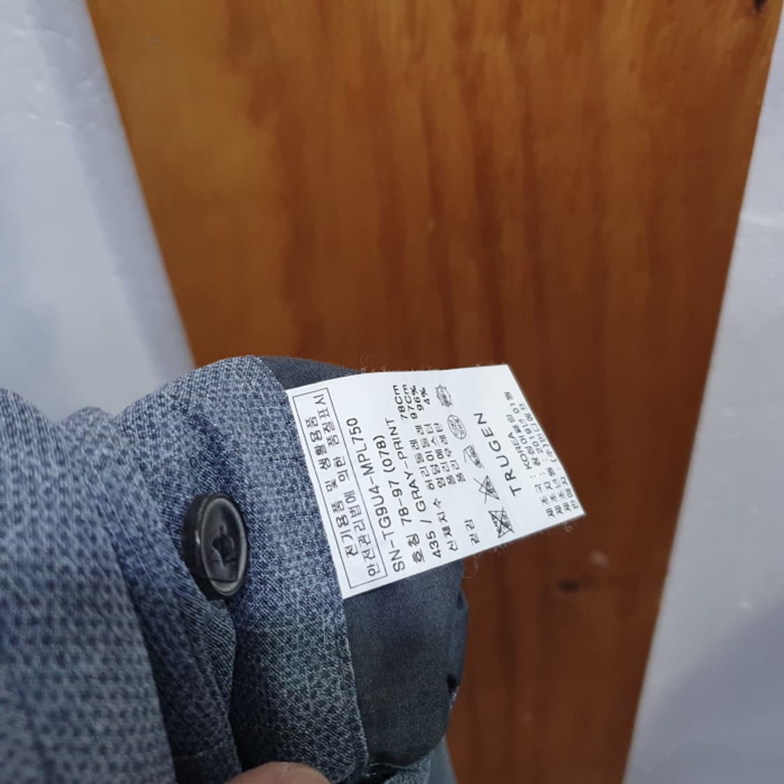 TRUGEN 춘추 정장 바지 상품이미지5