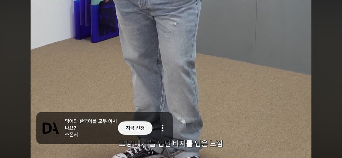 리바이스501 프리미엄라인 오리지널 셀비지34 상품이미지6