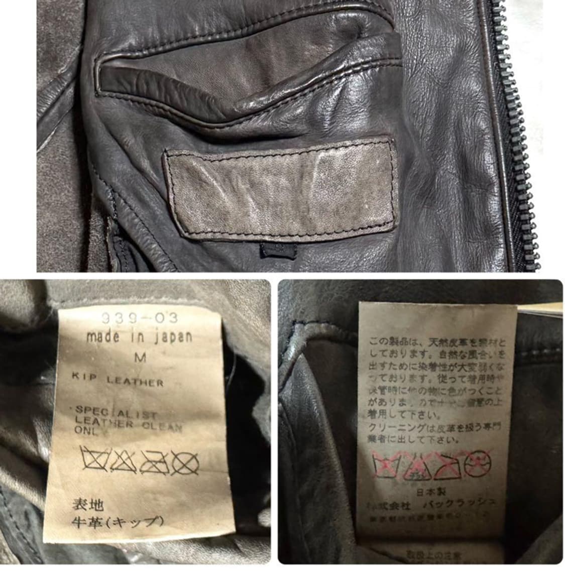 Isamu takayama blackash 상품이미지9