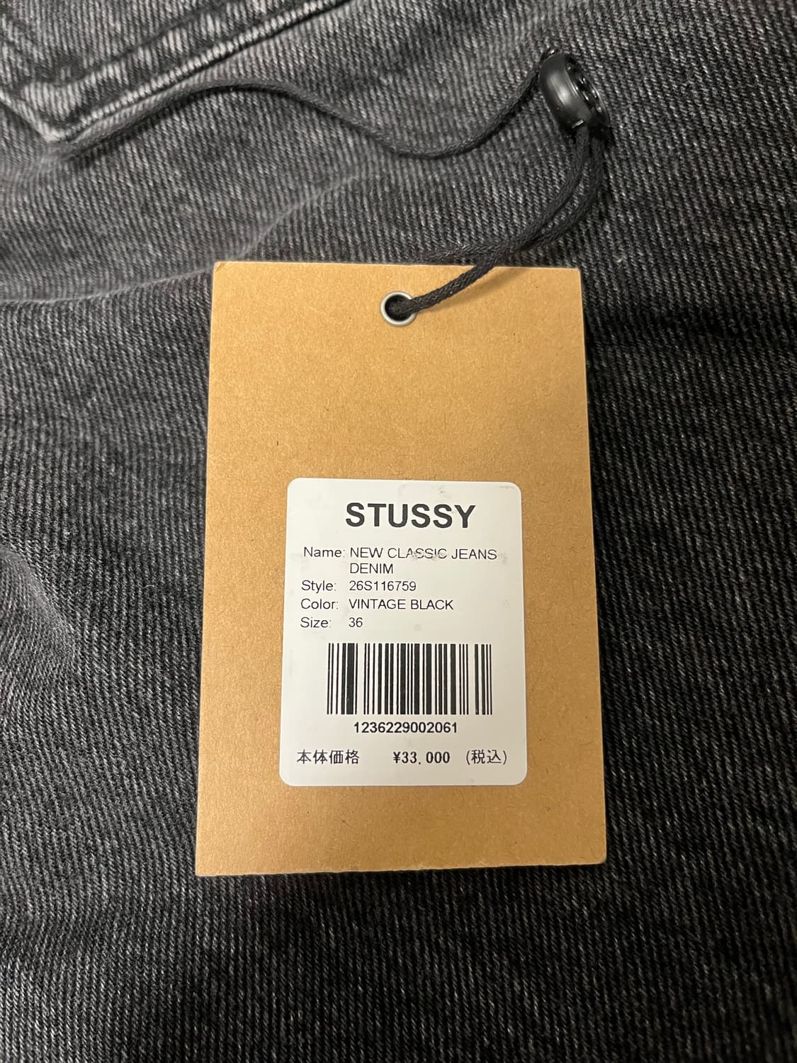 스투시 뉴 클래식 진 흑청 36 상품이미지2