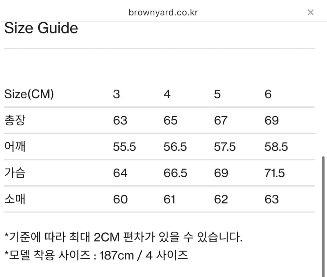 브라운야드 스탠드카라블루종 블랙 3사이즈 상품이미지2