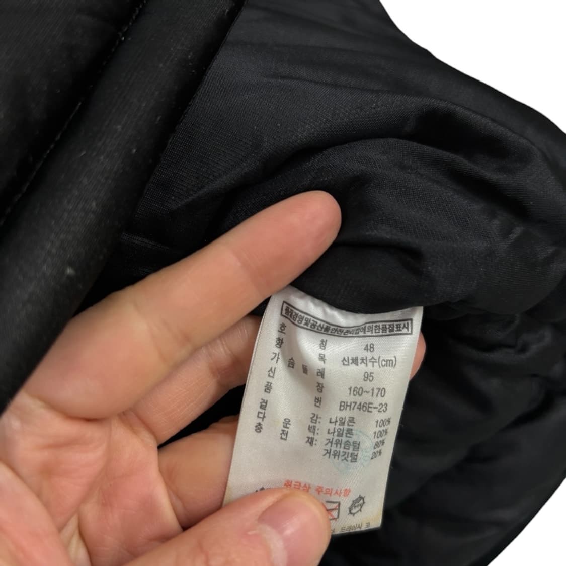 라코스테 다운패딩 상품이미지6