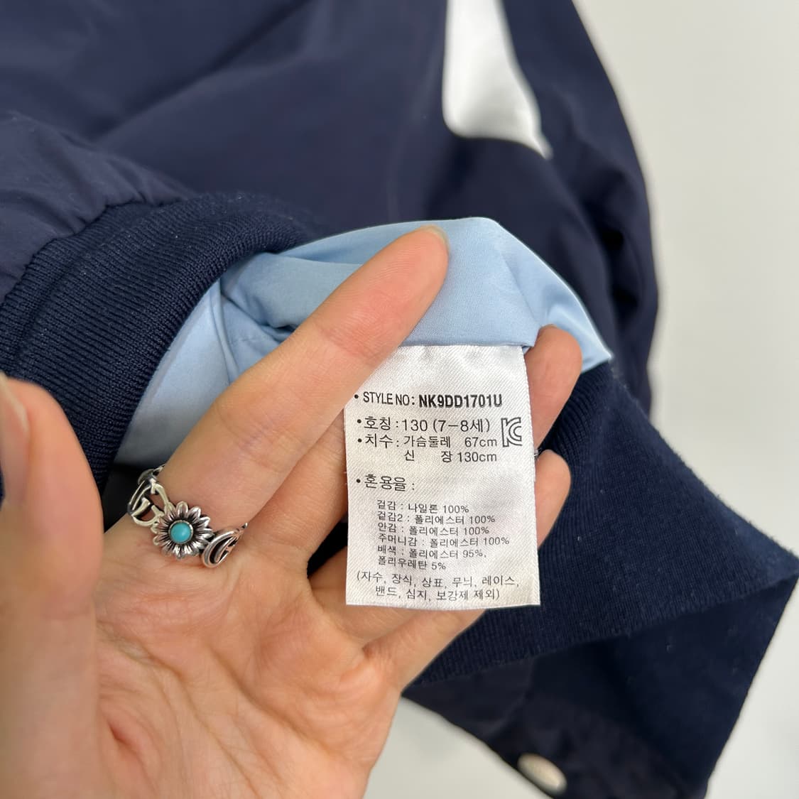 뉴발란스 2022 키즈 바시티 자켓 야구점퍼 130 상품이미지4