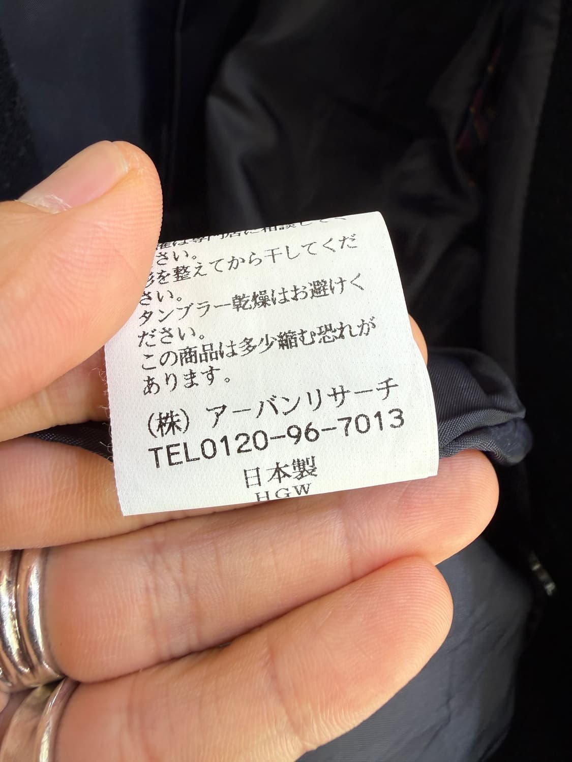 SONNY LABEL (Made in Japan) 피코트 상품이미지7