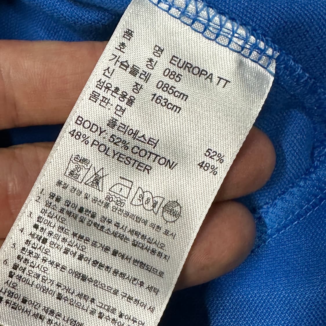 아디다스 유로파 트랙탑 블루 85 상품이미지3