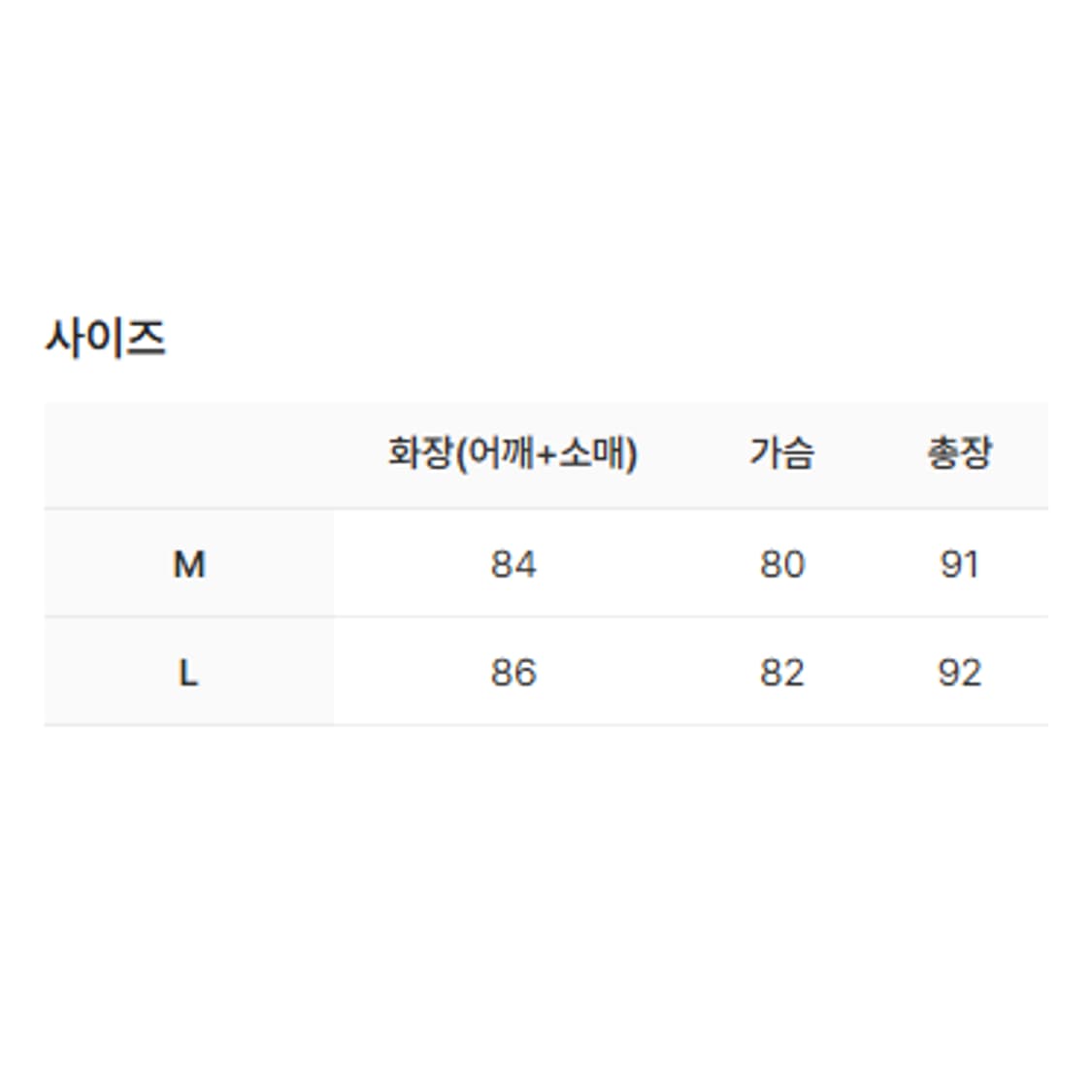 [25SS] STU 돌먼 하프 코트 미사용 새상품 [베이지/M] 상품이미지7