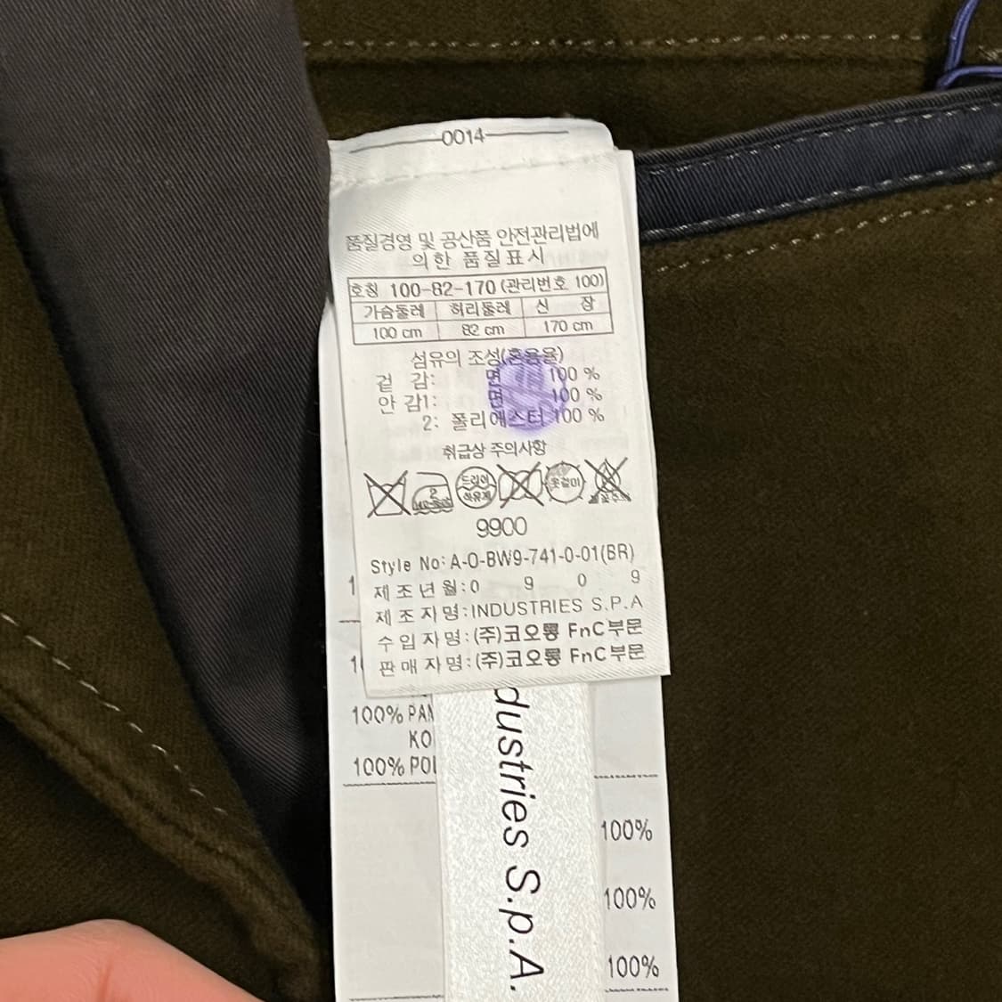 [정품/50] 헨리코튼 카키색 사파리 자켓 b18 상품이미지6