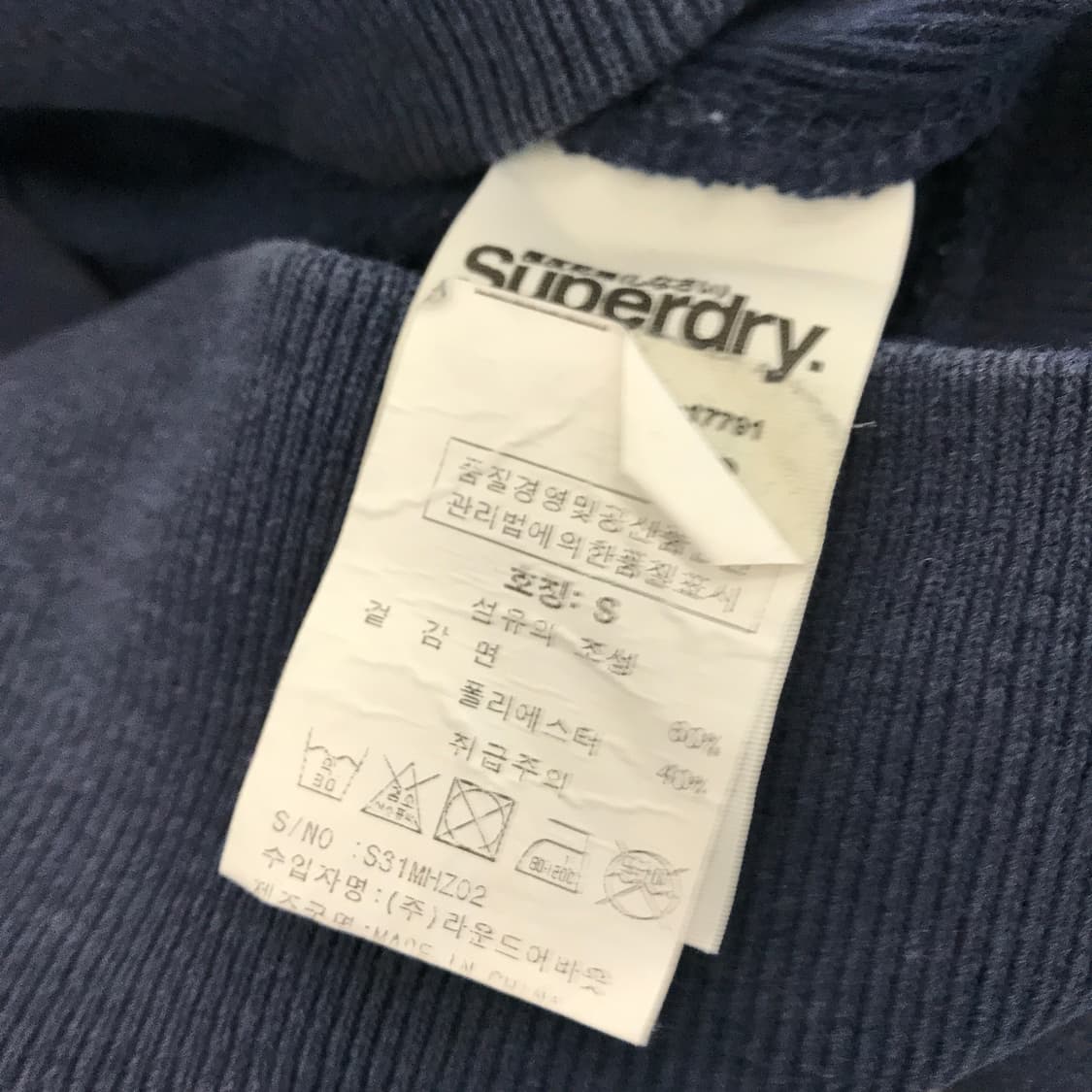 수퍼드라이 SUPERDRY 재팬 체인스티치 후드집업 [S] 상품이미지6