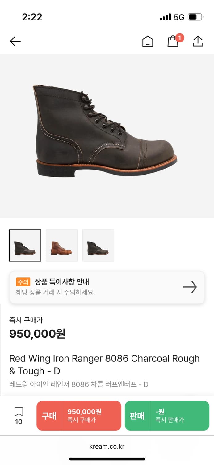 아이언레인저 8086 차콜 러프 앤 터프 usa 9.5 D 상품이미지9