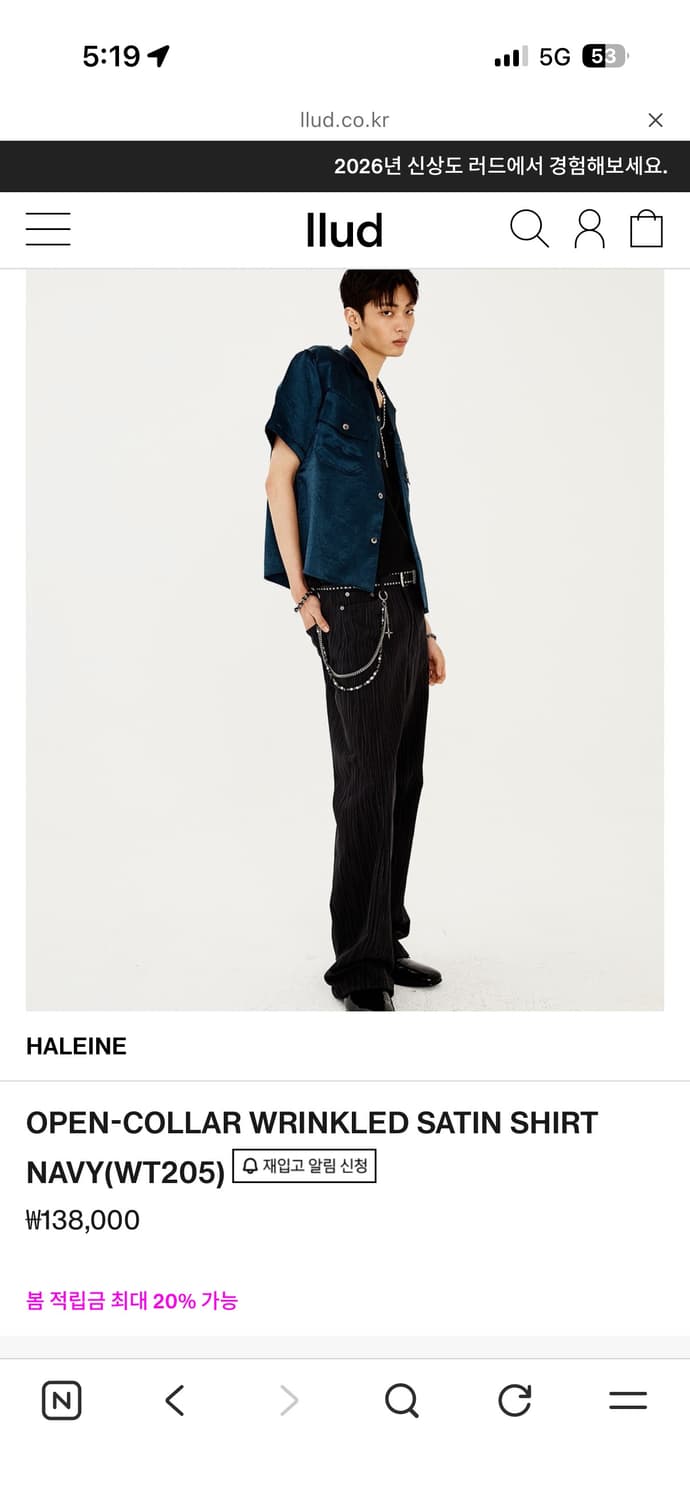 알렌느 OPEN-COLLAR WRINKLED SATIN SHIRT  상품이미지1