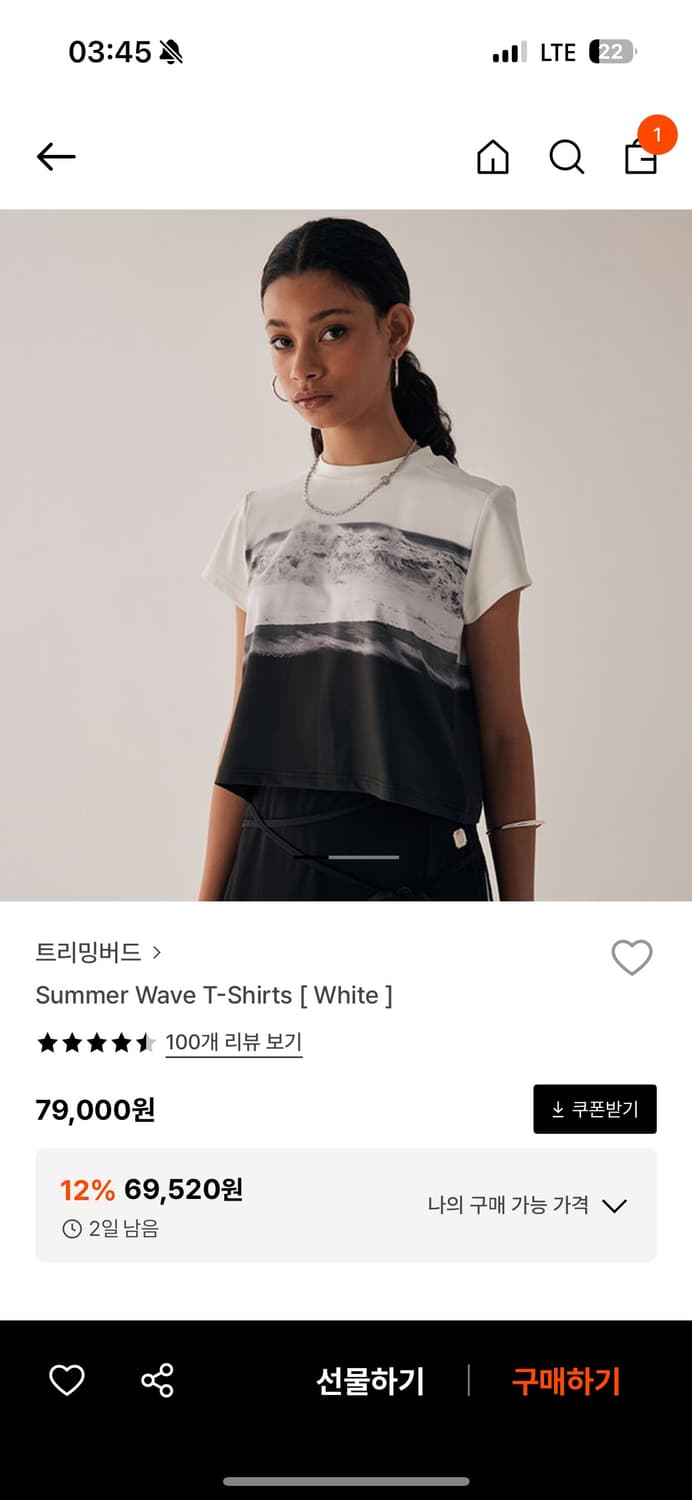새상품) 트리밍버드 트밍 썸머 웨이브 티셔츠 화이트 상품이미지1