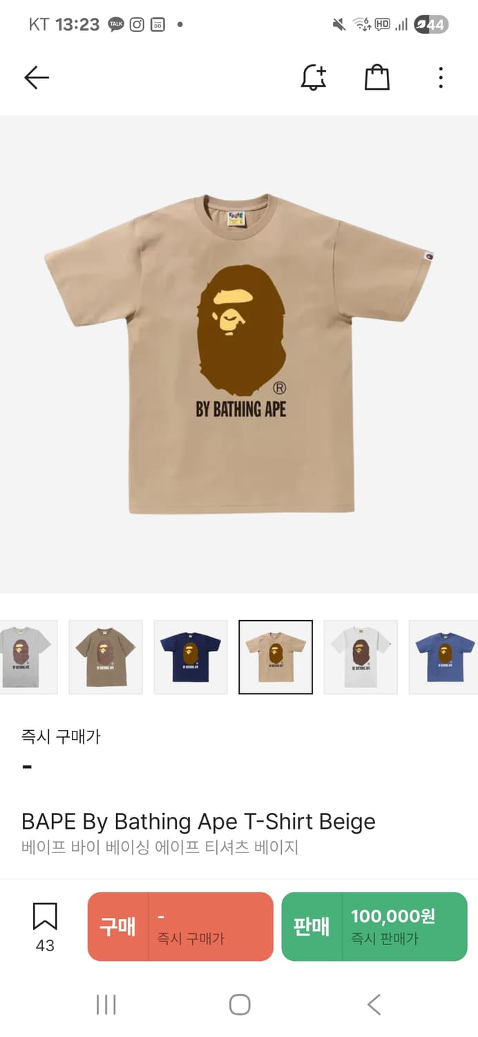 100 정품 Bape 베이프 빅로고 반팔 티셔츠 베이지 XL 상품이미지1