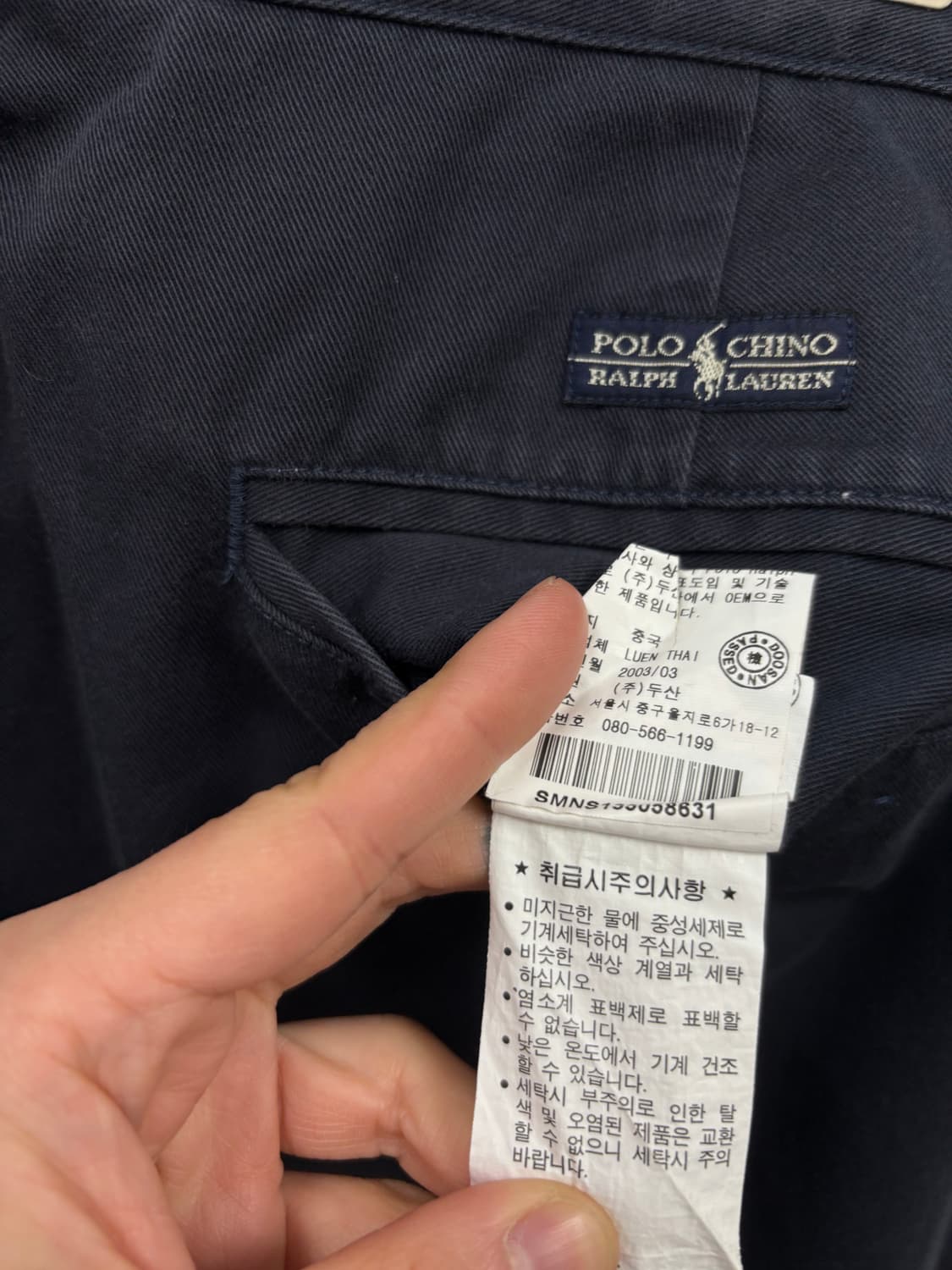 폴로랄프로렌 치노팬츠31/34 상품이미지6