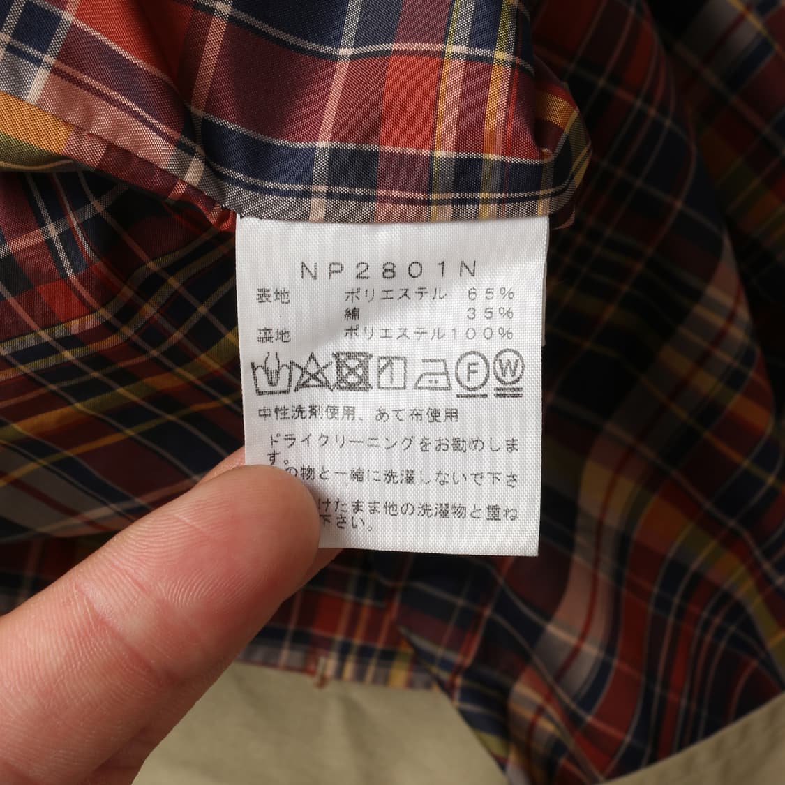 노스페이스퍼플라벨 싱글 래글런 코트  상품이미지10