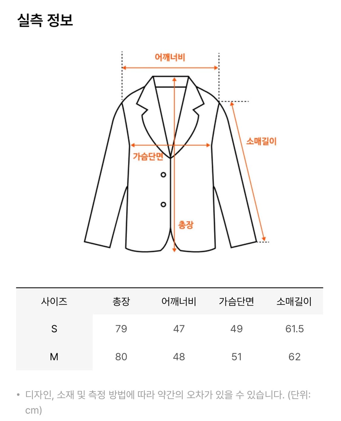 마조네 보이프렌드 더블버튼 자켓  블랙 S 상품이미지5