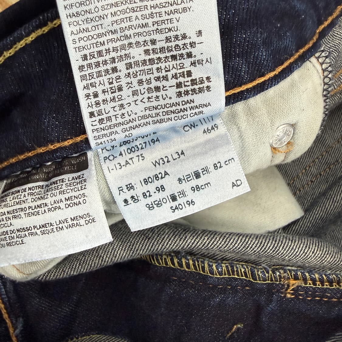 (32)리바이스 Levis 512 데님팬츠 상품이미지6