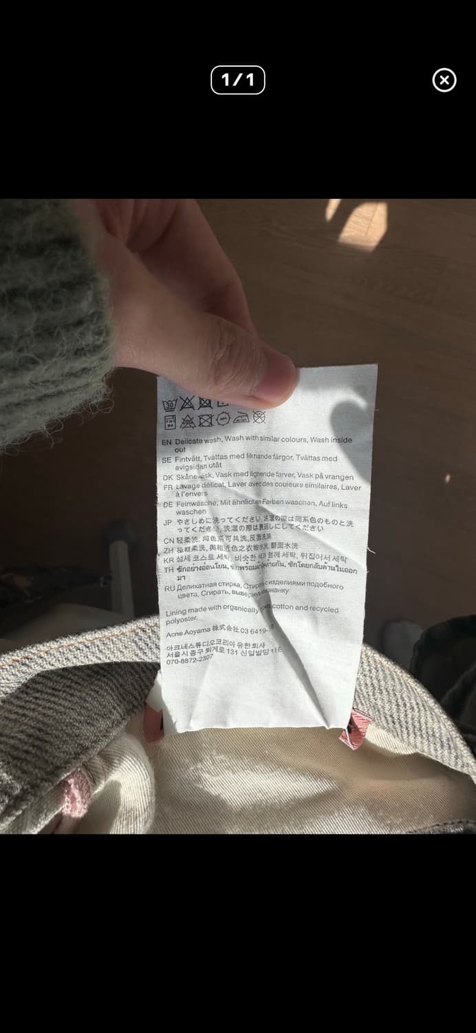 (50)아크네 스튜디오 배기핏 진 1981F 미드블루 상품이미지4