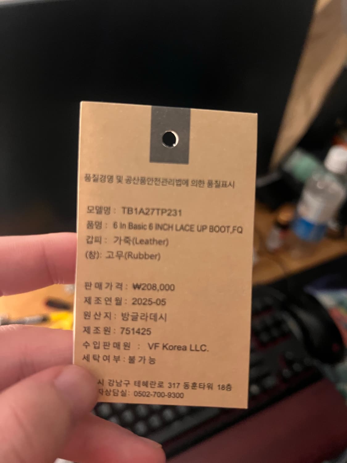 팀버랜드 레이스업 265 상품이미지3