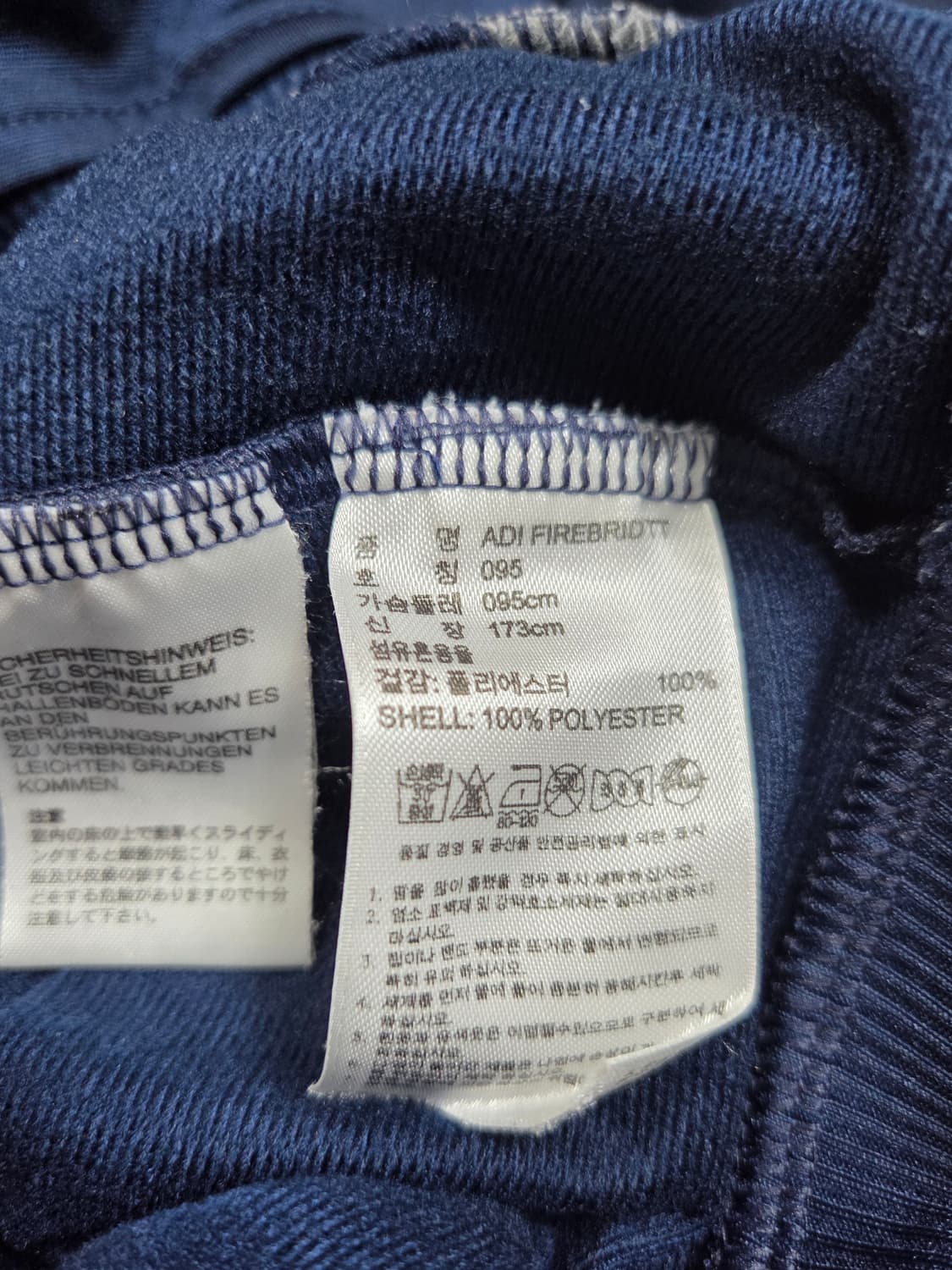 아디다스 구 파이어버드 트랙탑 져지 95 상품이미지8